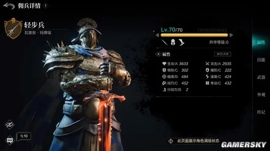 《环形战争》佣兵榜揭秘:最新角色强度排行,谁将称霸战场? 《环形战争》佣兵榜揭秘:最新角色强度排行,谁将称霸战场?