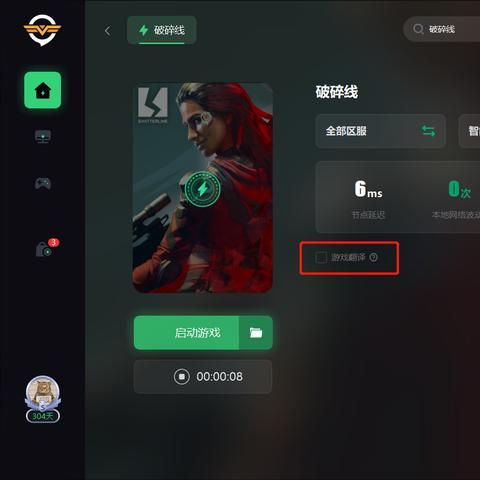 揭秘《Shatterline》八位英雄!破碎线角色技能大揭秘! 揭秘《Shatterline》八位英雄!破碎线角色技能大揭秘!