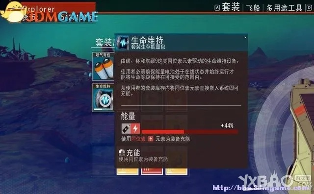 《无人深空》全攻略揭秘:隐藏任务大揭秘,速来解锁! 《无人深空》全攻略揭秘:隐藏任务大揭秘,速来解锁!