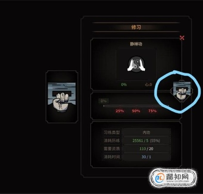 《太吾绘卷》读书攻略揭秘!高成功率读书技巧大公开 《太吾绘卷》读书攻略揭秘!高成功率读书技巧大公开