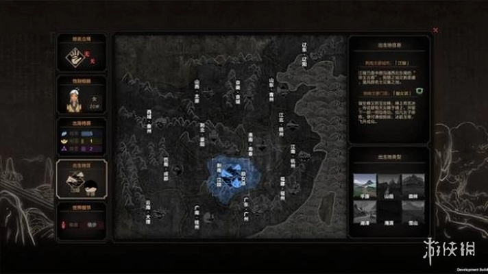 《太吾绘卷》读书攻略揭秘!高成功率读书技巧大公开 《太吾绘卷》读书攻略揭秘!高成功率读书技巧大公开