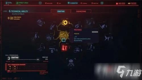 《2077独家攻略!揭秘赛博朋克1.6卡物品BUG,轻松刷宝物》 《2077独家攻略!揭秘赛博朋克1.6卡物品BUG,轻松刷宝物》