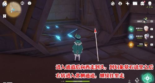 《原神》3.1千夜残页揭秘：独家攻略助你一网打尽！