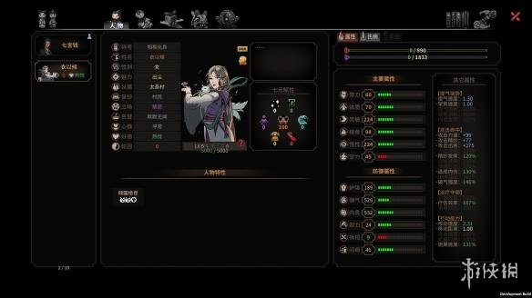 《太吾绘卷》绑架流攻略揭秘:独家玩法,轻松上手! 《太吾绘卷》绑架流攻略揭秘:独家玩法,轻松上手!