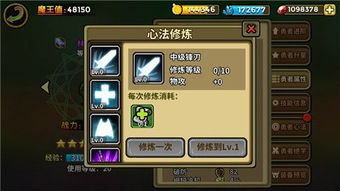 《太吾绘卷》九品撩阴腿BD揭秘:必死难度下的绝学大揭秘! 《太吾绘卷》九品撩阴腿BD揭秘:必死难度下的绝学大揭秘!