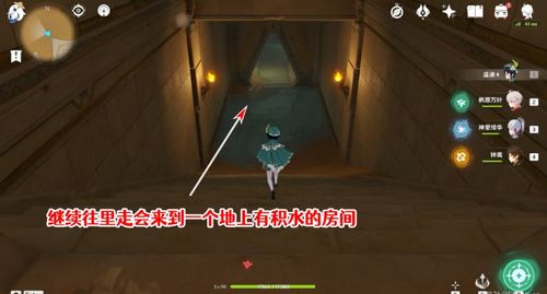 《千夜残页揭秘!《原神》3.1版神秘故事集四攻略大公开》 《千夜残页揭秘!《原神》3.1版神秘故事集四攻略大公开》