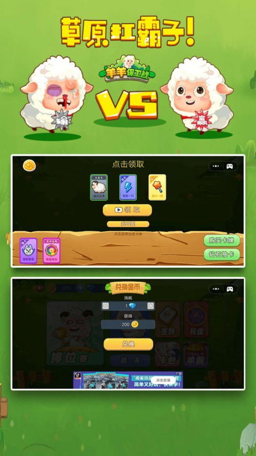 《羊了个羊》第二关10.8通关秘籍!揭秘羊羊大作战过关技巧 《羊了个羊》第二关10.8通关秘籍!揭秘羊羊大作战过关技巧