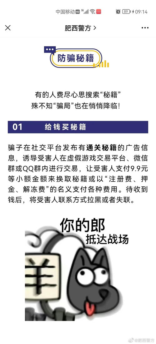 《羊了个羊》10月7日通关秘籍!第二关独家教学揭秘! 《羊了个羊》10月7日通关秘籍!第二关独家教学揭秘!