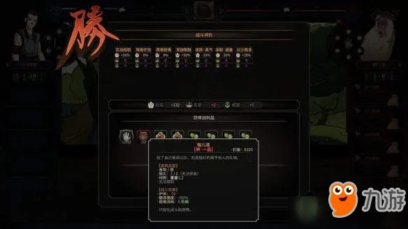 《太吾绘卷》遗惠机制揭秘:解锁隐藏福利,你get了吗? 《太吾绘卷》遗惠机制揭秘:解锁隐藏福利,你get了吗?