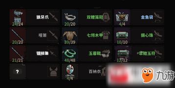 《太吾绘卷》必死难度万金油Build攻略:揭秘无敌生存之道! 《太吾绘卷》必死难度万金油Build攻略:揭秘无敌生存之道!