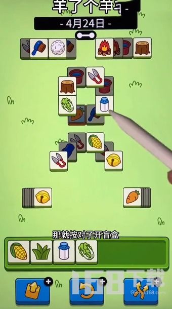 《羊了个羊》第二关通关秘籍!揭秘高难度挑战技巧 《羊了个羊》第二关通关秘籍!揭秘高难度挑战技巧