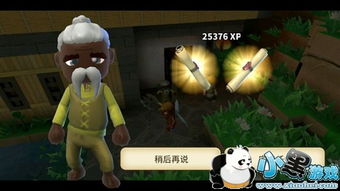 《喷射战士3》熊先生彩蛋揭秘:隐藏惊喜等你发现! 《喷射战士3》熊先生彩蛋揭秘:隐藏惊喜等你发现!