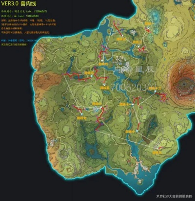 《原神3.0独家攻略！兽肉分布图揭秘，快速获取兽肉秘籍》