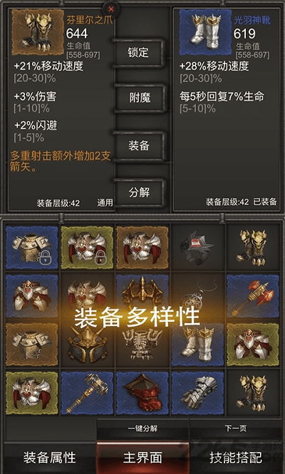 《原神》树王圣体菇&劫波莲秘境寻宝攻略!速来解锁! 《原神》树王圣体菇&劫波莲秘境寻宝攻略!速来解锁!