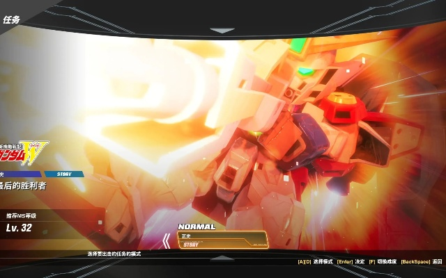 《SD高达激斗同盟》等级压制大揭秘：实战伤害测试，谁才是王者？