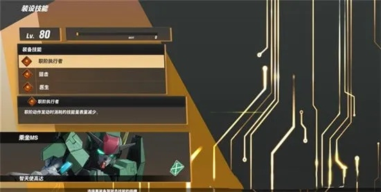 《D5重力井独霸攻略!揭秘《SD高达激斗同盟》单刷技巧》 《D5重力井独霸攻略!揭秘《SD高达激斗同盟》单刷技巧》