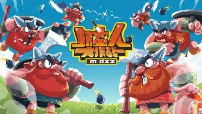 像素风到现代巨作：揭秘野蛮人IP进化奇观