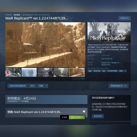 《尼尔伪装者》武器秘籍:解锁隐藏获取攻略! 《尼尔伪装者》武器秘籍:解锁隐藏获取攻略!