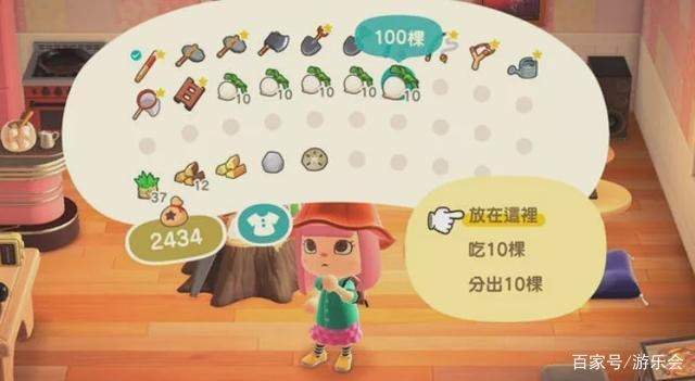 《动物森友会》大头菜倒卖秘籍:轻松月入过万! 《动物森友会》大头菜倒卖秘籍:轻松月入过万!