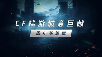 《战区大逃杀首战揭秘：独家体验，揭秘生存法则！》