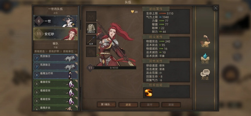 《部落与弯刀攻略揭秘:全剧情流程深度解析》 《部落与弯刀攻略揭秘:全剧情流程深度解析》