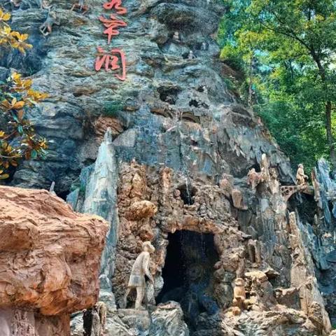 《大圣归来》攻略全揭秘:独家图文流程,揭秘隐藏秘境! 《大圣归来》攻略全揭秘:独家图文流程,揭秘隐藏秘境!