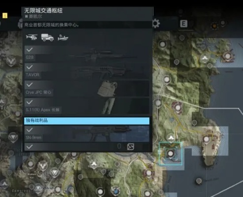 《幽灵行动断点》武器蓝图隐藏位置大揭秘！速来一探究竟