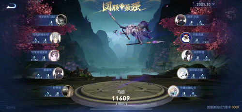 《问剑长生》蛊修首曝!揭秘蛊道巅峰,瞬间炼化秘术! 《问剑长生》蛊修首曝!揭秘蛊道巅峰,瞬间炼化秘术!