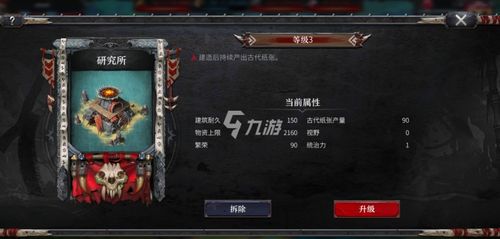 《兵王OL》独家秘籍！必学小窍门，畅玩加倍攻略揭秘！