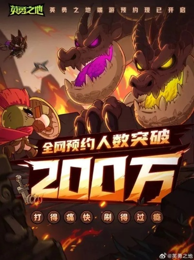 《鸿蒙PC新纪元!《英勇之地》携手国产系统,双向奔赴的惊喜之旅》 《鸿蒙PC新纪元!《英勇之地》携手国产系统,双向奔赴的惊喜之旅》