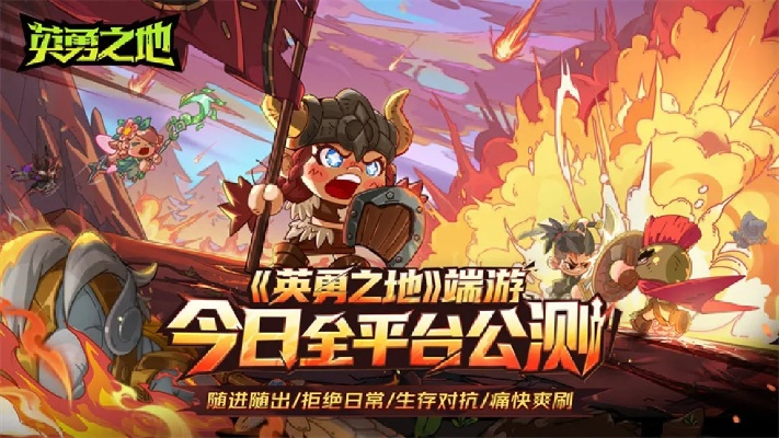 《鸿蒙PC新纪元!《英勇之地》携手国产系统,双向奔赴的惊喜之旅》 《鸿蒙PC新纪元!《英勇之地》携手国产系统,双向奔赴的惊喜之旅》