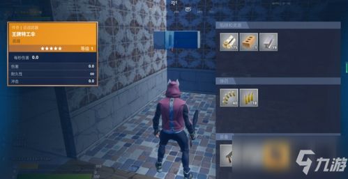 《堡垒之夜羊驼狂欢节,积分翻倍秘籍大揭秘!》 《堡垒之夜羊驼狂欢节,积分翻倍秘籍大揭秘!》