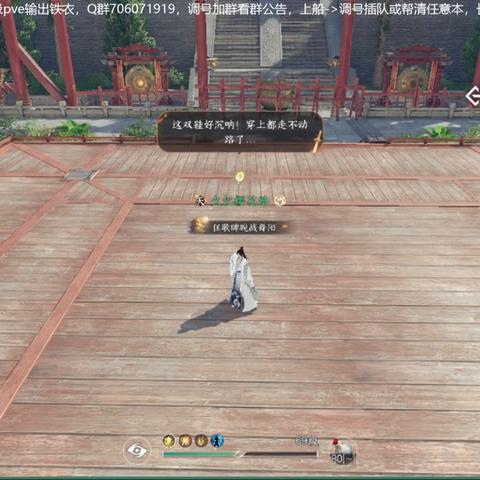 《逆水寒》三攻首饰合成攻略:揭秘四攻武器搭配秘籍! 《逆水寒》三攻首饰合成攻略:揭秘四攻武器搭配秘籍!