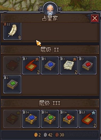 《守墓人》钓鱼秘籍大揭秘：信仰之力解锁NPC奇遇记