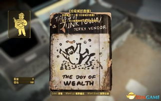 《辐射4》隐藏支线任务揭秘：解锁奇遇，丰厚奖励等你来拿！