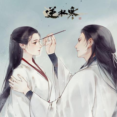 《逆水寒》七夕情牵千里攻略揭秘!独家技巧助你轻松完成! 《逆水寒》七夕情牵千里攻略揭秘!独家技巧助你轻松完成!