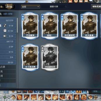 《逆水寒》血河PVE输出攻略:独家连招技巧,轻松提升战力! 《逆水寒》血河PVE输出攻略:独家连招技巧,轻松提升战力!