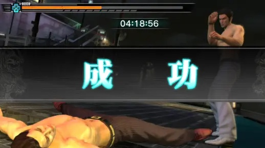 《如龙3》究极斗技攻略揭秘!独家打法,轻松通关! 《如龙3》究极斗技攻略揭秘!独家打法,轻松通关!