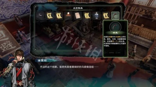 《天命奇御》破镜重圆成就攻略揭秘!名剑殒星获取秘籍大公开 《天命奇御》破镜重圆成就攻略揭秘!名剑殒星获取秘籍大公开