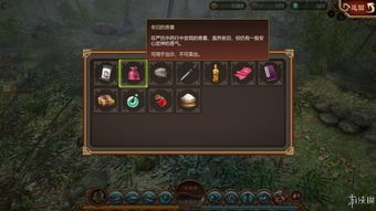 《天命奇御》攻略揭秘:主线支线任务全流程曝光!
《天命奇御》传闻解析:隐藏任务攻略大揭秘!
《天命奇御》攻略达人:主线支线任务速成指南!
《天命奇御》攻略揭秘:主线支线任务全流程曝光!
《天命奇御》传闻解析:隐藏任务攻略大揭秘!
《天命奇御》攻略达人:主线支线任务速成指南!