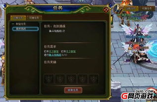 《武侠乂》探秘:资源点攻略+武功秘籍藏匿地大揭秘!武器装备全解析 《武侠乂》探秘:资源点攻略+武功秘籍藏匿地大揭秘!武器装备全解析