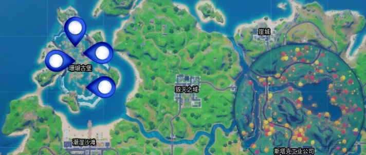 《堡垒之夜》火圈位置速查!揭秘隐藏火圈,速来占位! 《堡垒之夜》火圈位置速查!揭秘隐藏火圈,速来占位!