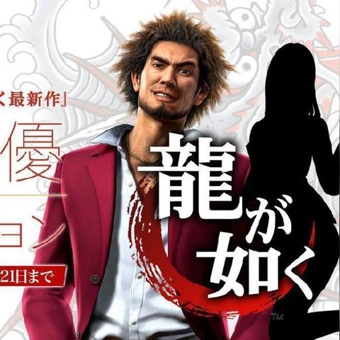 《如龙0》全女优电话卡秘境揭秘!独家收集攻略大放送 《如龙0》全女优电话卡秘境揭秘!独家收集攻略大放送