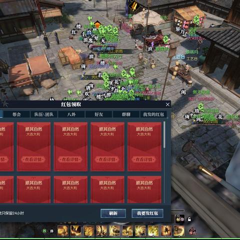 《逆水寒》舞阳城第三关仇恨解析:独家打法攻略揭秘! 《逆水寒》舞阳城第三关仇恨解析:独家打法攻略揭秘!