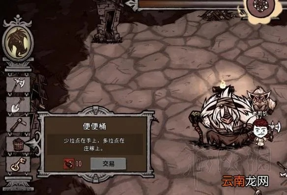 《《饥荒》老版本暴食活动攻略:揭秘高效玩转技巧!》 《《饥荒》老版本暴食活动攻略:揭秘高效玩转技巧!》