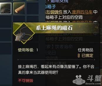 《逆水寒》饮者追命攻略揭秘!独家视频教学,轻松完成任务! 《逆水寒》饮者追命攻略揭秘!独家视频教学,轻松完成任务!