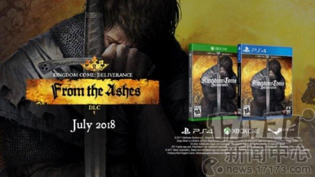 《天国拯救》废土新生DLC:法官事件揭秘,独家解读! 《天国拯救》废土新生DLC:法官事件揭秘,独家解读!