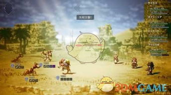 《八方旅人》摩诃舞秘技揭秘:不思议之舞有何神奇? 《八方旅人》摩诃舞秘技揭秘:不思议之舞有何神奇?