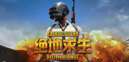 《绝地求生》沙漠打劫黄金点!揭秘致富蹲点秘境 《绝地求生》沙漠打劫黄金点!揭秘致富蹲点秘境