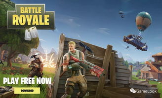 《堡垒之夜卡界面?读条停滞?揭秘快速解决秘籍!》 《堡垒之夜卡界面?读条停滞?揭秘快速解决秘籍!》